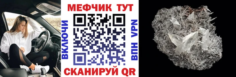 Магазин наркотиков Дно АМФ  Меф мяу мяу  Каннабис  COCAIN  APVP 