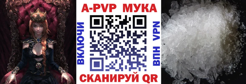 купить  цена  Дно  Альфа ПВП СК 