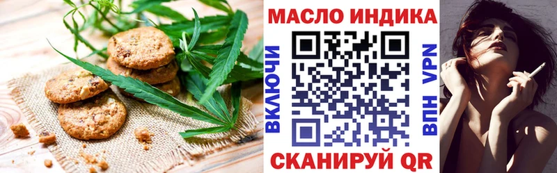 МЕГА сайт  Дно  Cannafood конопля 