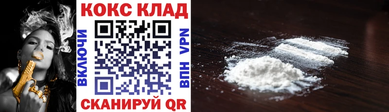 COCAIN 99% Дно