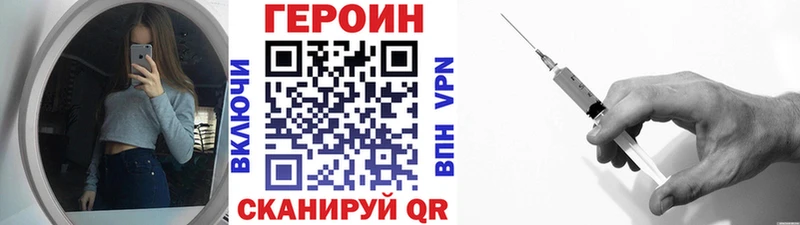 закладки Дно Героин VHQ