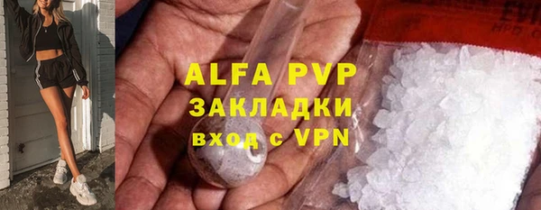 меф Зуевка