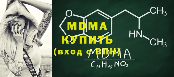 стаф Армянск