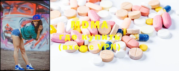кристаллы Аркадак