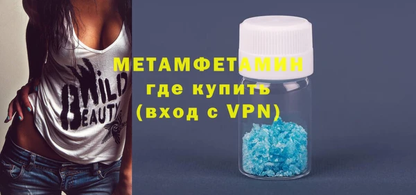 кристаллы Аркадак