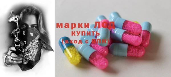 стаф Армянск
