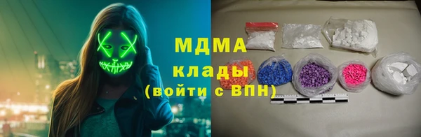стаф Армянск
