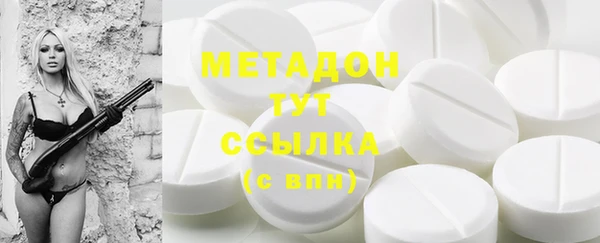 стаф Армянск