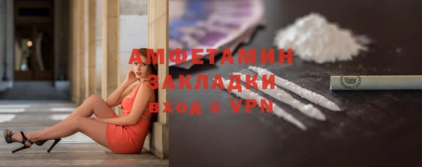 стаф Армянск