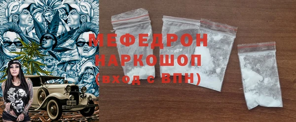 mdpv Ивангород