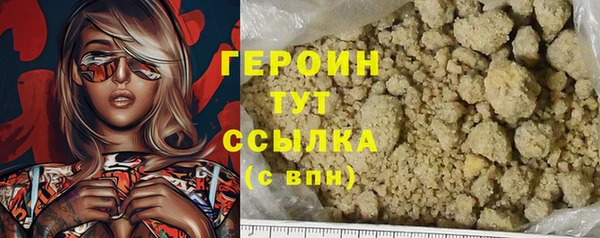 стафф Арсеньев