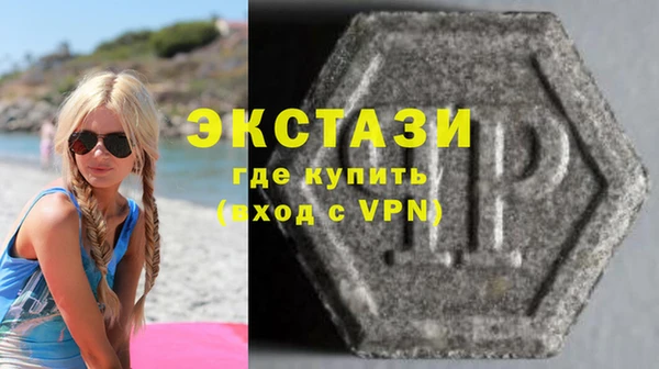 стаф Армянск