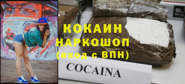 кристаллы Аркадак