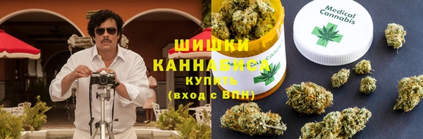 стаф Армянск