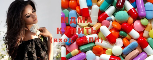 кристаллы Аркадак