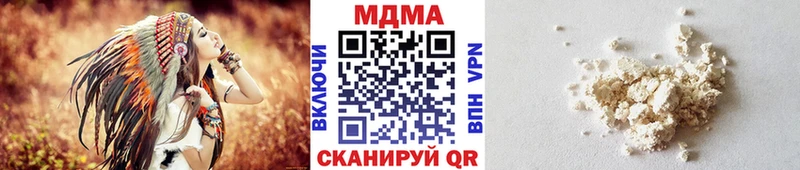 МДМА кристаллы Дно