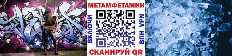 Метамфетамин пудра  мориарти наркотические препараты  Дно  цена  