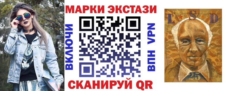 площадка формула  mega ссылки  Марки 25I-NBOMe 1,8мг  Дно  купить наркотик 
