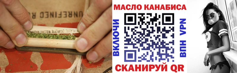 ТГК вейп  где купить   Дно 